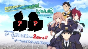 PS Vita「RAIL WARS! -軽井沢より殺意を乗せて-」バーニア600氏描き下ろしによるイメージイラストが公開！TVCM＆コミケ情報もの画像5