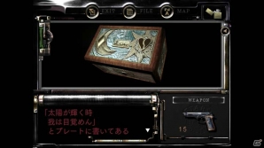 シリーズの原点でもある第1作のリメイク版がHD化―PS3/Xbox 360版「バイオハザード HDリマスター」が11月27日に発売の画像14