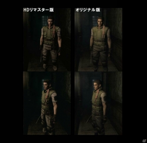 シリーズの原点でもある第1作のリメイク版がHD化―PS3/Xbox 360版「バイオハザード HDリマスター」が11月27日に発売の画像21