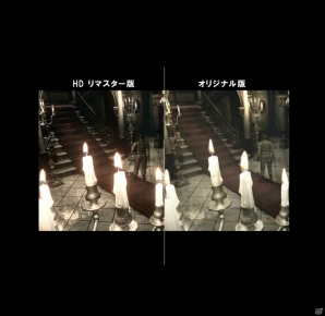 シリーズの原点でもある第1作のリメイク版がHD化―PS3/Xbox 360版「バイオハザード HDリマスター」が11月27日に発売の画像22