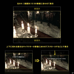 シリーズの原点でもある第1作のリメイク版がHD化―PS3/Xbox 360版「バイオハザード HDリマスター」が11月27日に発売の画像26