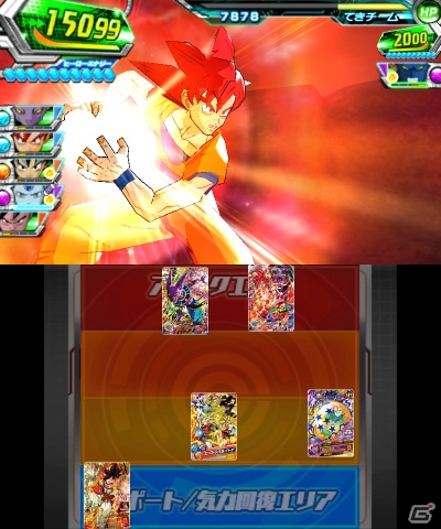 3DS「ドラゴンボールヒーローズ　アルティメットミッション2」カードを1度きりしか使用できない難関モード「バーストリミットミッション」を紹介！の画像9