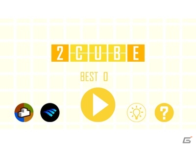 左右のタップで2つのキューブを操るアクションゲーム―iOS/Android「2CUBE」が配信開始の画像1