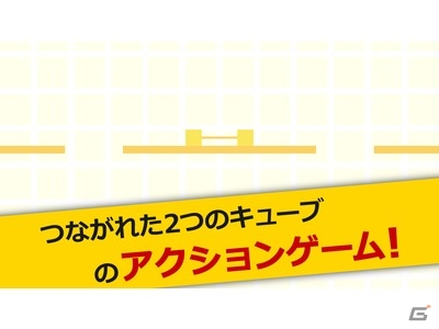左右のタップで2つのキューブを操るアクションゲーム―iOS/Android「2CUBE」が配信開始の画像2