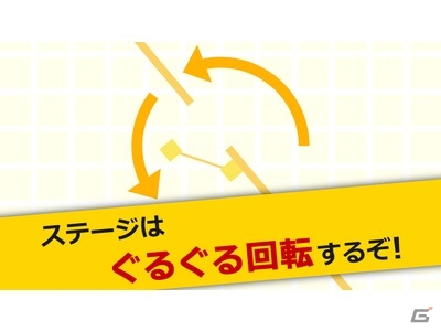 左右のタップで2つのキューブを操るアクションゲーム―iOS/Android「2CUBE」が配信開始の画像4