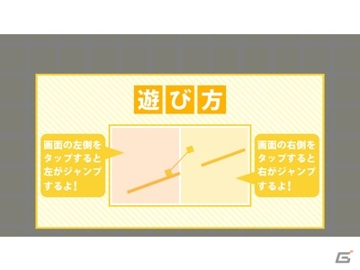 左右のタップで2つのキューブを操るアクションゲーム―iOS/Android「2CUBE」が配信開始の画像5
