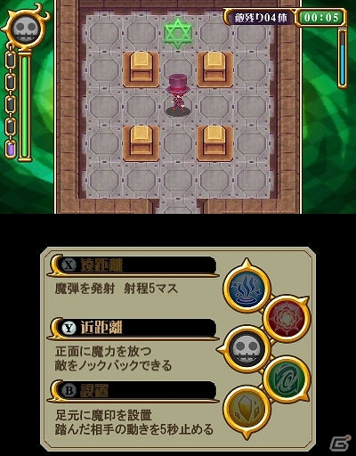 3DS「奪還指令魔女ダンジョン～主の為ならやらねばなるまい～」配信開始！発売記念の壁紙とTwitterアイコンも公開の画像12