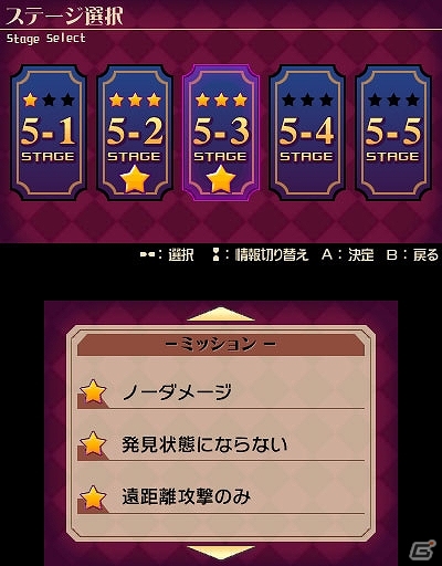 3DS「奪還指令魔女ダンジョン～主の為ならやらねばなるまい～」配信開始！発売記念の壁紙とTwitterアイコンも公開の画像13