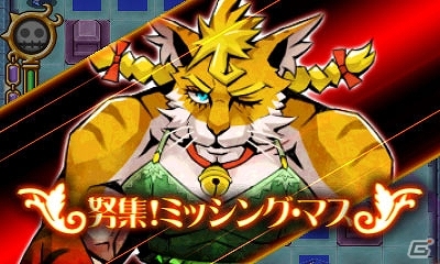 3DS「奪還指令魔女ダンジョン～主の為ならやらねばなるまい～」配信開始！発売記念の壁紙とTwitterアイコンも公開の画像6