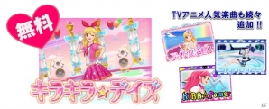 「アイカツ！」の人気曲でオリジナルミュージックビデオを作ろう！「アイカツ！ミュージックビデオメーカー」がiOS向けに配信の画像16