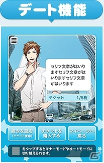 高橋広樹さん、前野智昭さんなど“豪華声優が演じる声優”と恋愛できる！iOS/Android「ナナイロ☆プロダクション」配信開始の画像3