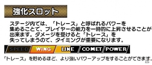 敵を蹴散らし事件の謎を究明しよう！3DS「魔神少女 -Chronicle 2D ACT-」が配信開始の画像3