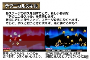 敵を蹴散らし事件の謎を究明しよう！3DS「魔神少女 -Chronicle 2D ACT-」が配信開始の画像5