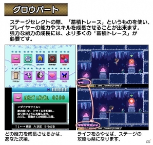 敵を蹴散らし事件の謎を究明しよう！3DS「魔神少女 -Chronicle 2D ACT-」が配信開始の画像6