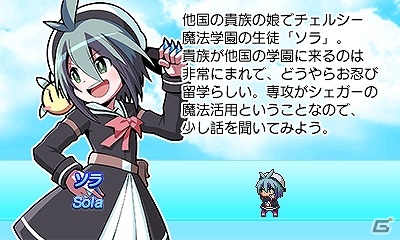 敵を蹴散らし事件の謎を究明しよう！3DS「魔神少女 -Chronicle 2D ACT-」が配信開始の画像10