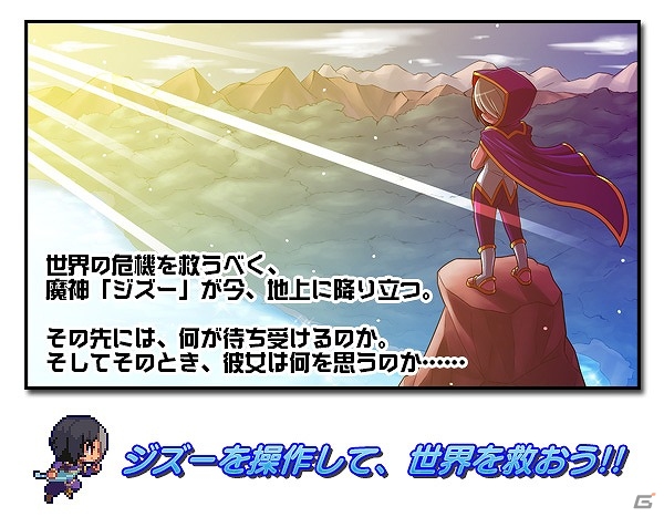 敵を蹴散らし事件の謎を究明しよう！3DS「魔神少女 -Chronicle 2D ACT-」が配信開始の画像2