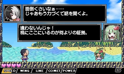 敵を蹴散らし事件の謎を究明しよう！3DS「魔神少女 -Chronicle 2D ACT-」が配信開始の画像9