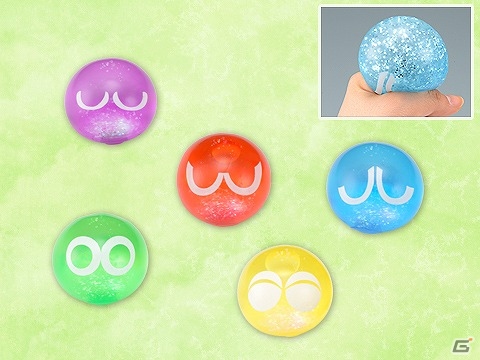 「ぷよぷよ ラメ入りウォーターボール」などが当たる「セガにゅ～NaVi」×「★ぷよぷよ！セガ」モバイル連動キャンペーン第7弾が実施の画像1