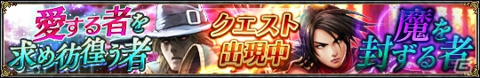 PS3「ソウルキャリバー ロストソーズ」で新たにラファエルが参戦―ラファエルとタキの解放クエストが同時開催！の画像1