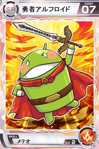 iOS/Android「Lord of Knights」Google Playの「ゲームサマーセール」とのコラボイベントが実施の画像2