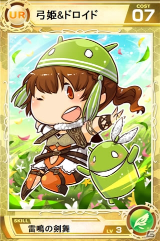 iOS/Android「Lord of Knights」Google Playの「ゲームサマーセール」とのコラボイベントが実施の画像4