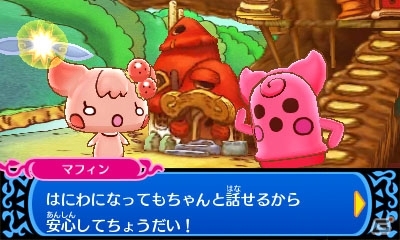 お菓子とまほうの世界で繰り広げられる3DS「チョコ犬のちょこっと不思議な物語 ショコラ姫と魔法のレシピ」のゲーム概要を紹介の画像34