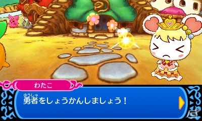 お菓子とまほうの世界で繰り広げられる3DS「チョコ犬のちょこっと不思議な物語 ショコラ姫と魔法のレシピ」のゲーム概要を紹介の画像5