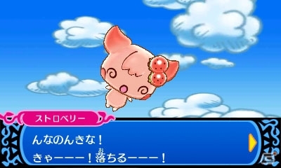お菓子とまほうの世界で繰り広げられる3DS「チョコ犬のちょこっと不思議な物語 ショコラ姫と魔法のレシピ」のゲーム概要を紹介の画像6