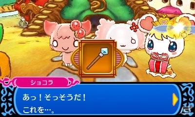 お菓子とまほうの世界で繰り広げられる3DS「チョコ犬のちょこっと不思議な物語 ショコラ姫と魔法のレシピ」のゲーム概要を紹介の画像7