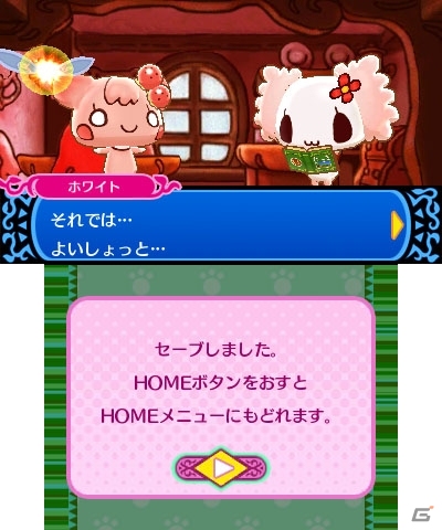 お菓子とまほうの世界で繰り広げられる3DS「チョコ犬のちょこっと不思議な物語 ショコラ姫と魔法のレシピ」のゲーム概要を紹介の画像77