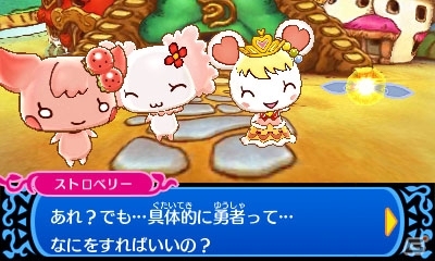 お菓子とまほうの世界で繰り広げられる3DS「チョコ犬のちょこっと不思議な物語 ショコラ姫と魔法のレシピ」のゲーム概要を紹介の画像8