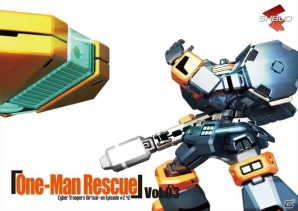 セガが「コミックマーケット86」に出展決定―「サクラ大戦」「電撃文庫 FIGHTING CLIMAX」「ボーダーブレイク」など新旧タイトルのグッズが勢揃いの画像32