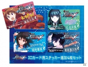 セガが「コミックマーケット86」に出展決定―「サクラ大戦」「電撃文庫 FIGHTING CLIMAX」「ボーダーブレイク」など新旧タイトルのグッズが勢揃いの画像8