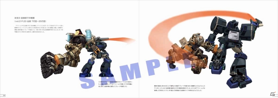 セガが「コミックマーケット86」に出展決定―「サクラ大戦」「電撃文庫 FIGHTING CLIMAX」「ボーダーブレイク」など新旧タイトルのグッズが勢揃いの画像31