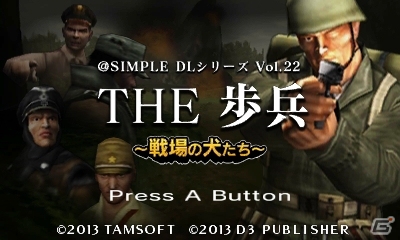 「@SIMPLE DL」シリーズ計7タイトルが半額で楽しめる！ニンテンドー3DSダウンロードソフトを対象にした「夏休み半額キャンペーン」が開催の画像13
