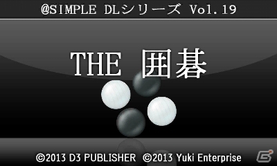 「@SIMPLE DL」シリーズ計7タイトルが半額で楽しめる！ニンテンドー3DSダウンロードソフトを対象にした「夏休み半額キャンペーン」が開催の画像9