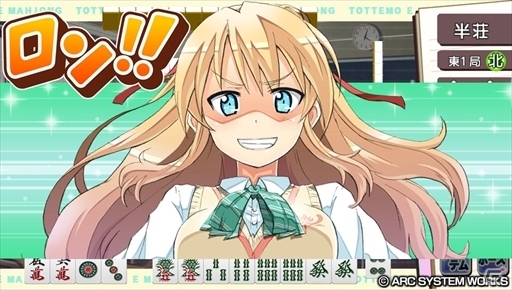 PS Vita「とってもE麻雀」DLC追加キャラクター第3弾としてPS4版の新キャラ「新堂 アリサ」が登場！の画像4