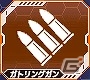 7種の武器を使い分けて勝利を掴め！3DS「＠SIMPLE DLシリーズVol.32 THE バトルロボ～大共闘スクランブル～」が配信の画像13