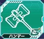 7種の武器を使い分けて勝利を掴め！3DS「＠SIMPLE DLシリーズVol.32 THE バトルロボ～大共闘スクランブル～」が配信の画像17