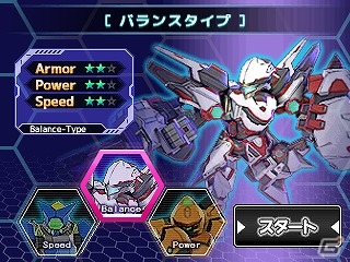 7種の武器を使い分けて勝利を掴め！3DS「＠SIMPLE DLシリーズVol.32 THE バトルロボ～大共闘スクランブル～」が配信の画像5
