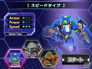 7種の武器を使い分けて勝利を掴め！3DS「＠SIMPLE DLシリーズVol.32 THE バトルロボ～大共闘スクランブル～」が配信の画像7