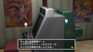 脱出ルートでストーリー展開が変わる！Wii U「＠SIMPLE DLシリーズfor Wii U Vol.2 THE 密室からの脱出2～消された19の記憶～」配信開始の画像22
