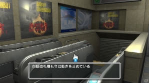 脱出ルートでストーリー展開が変わる！Wii U「＠SIMPLE DLシリーズfor Wii U Vol.2 THE 密室からの脱出2～消された19の記憶～」配信開始の画像9