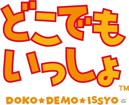 トロ＆クロが武器となって参戦！PS3/PS Vita版「モンスターハンター フロンティアG」にて「どこでもいっしょ」コラボ企画が実施決定の画像1