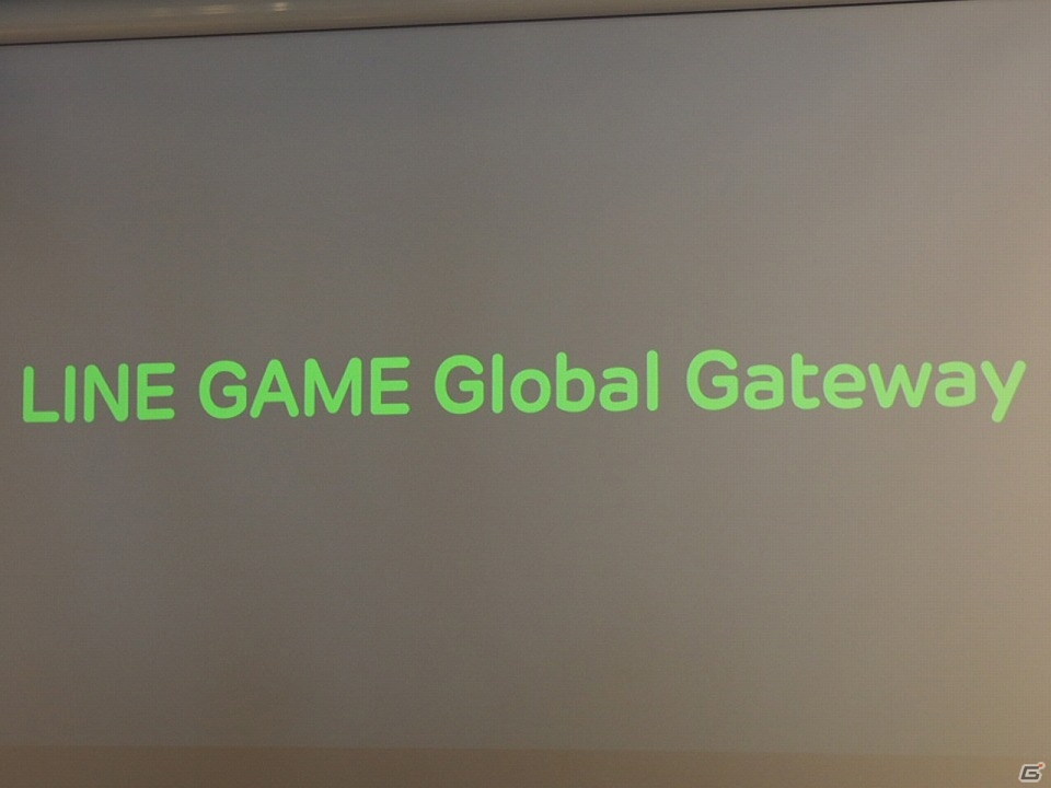 LINE、100億円規模のゲームファンドを立ち上げ―「ブレイブフロンティア」のgumiとの資本業務提携も発表の画像8