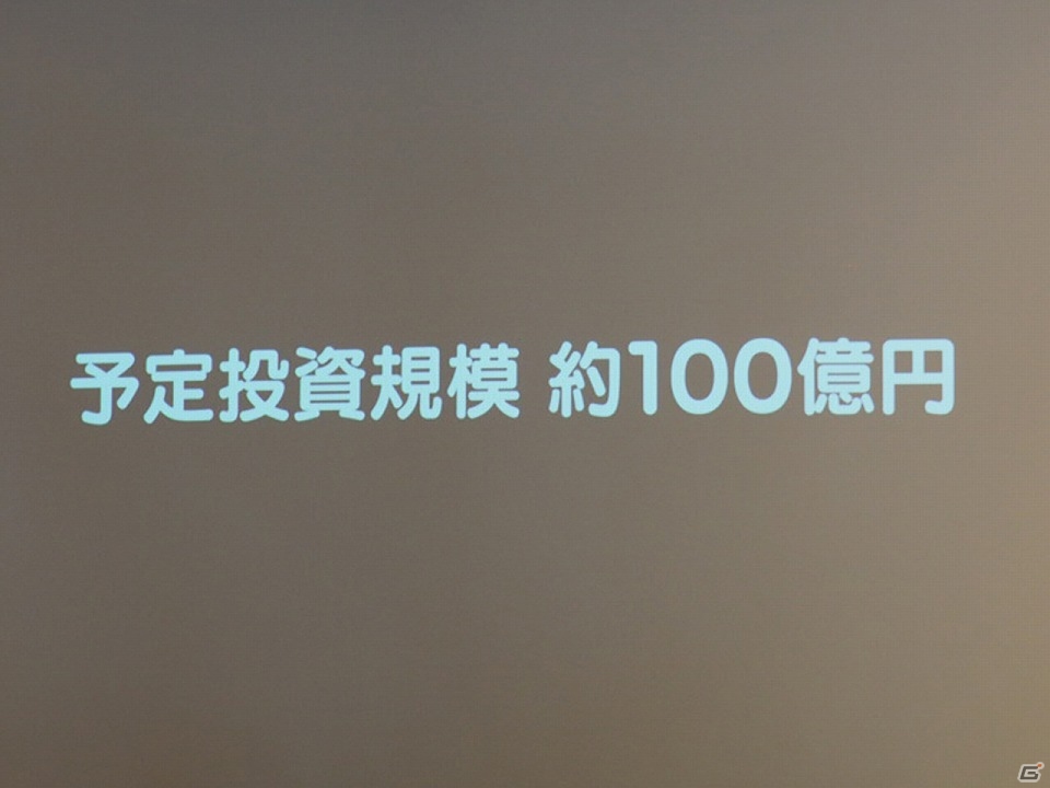 LINE、100億円規模のゲームファンドを立ち上げ―「ブレイブフロンティア」のgumiとの資本業務提携も発表の画像9