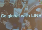 LINE、100億円規模のゲームファンドを立ち上げ―「ブレイブフロンティア」のgumiとの資本業務提携も発表