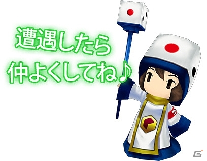 iOS「ドラゴンダイス」ユーザー数が5万人を突破！「魔境石」が毎日もらえるログインボーナスなどのキャンペーン実施の画像7