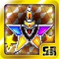 「スペース★ギャラガ」が大幅なリニューアルをくわえて新登場！iOS/Android「スーパー スペース☆ギャラガ」が配信開始の画像5