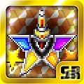 「スペース★ギャラガ」が大幅なリニューアルをくわえて新登場！iOS/Android「スーパー スペース☆ギャラガ」が配信開始の画像5